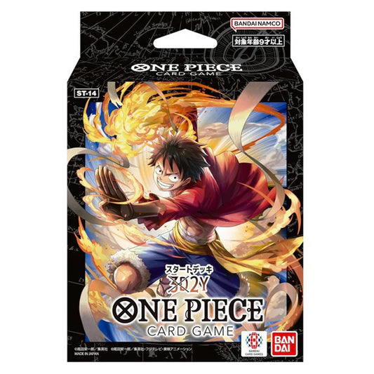 One Piece Card Game: Starter Deck – 3D2Y [ST-14]